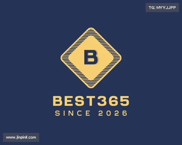 知道best365